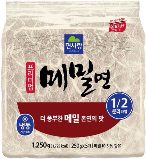 면사랑 냉동 메밀면 1 250g (250g x 5개) 1팩 아이스박스무료, 5개