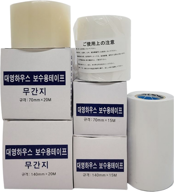 하우스테이프 비닐하우스 보수용 테이프 일제 대영 다용도사용 대성인더스트리, 70mmx20M(무간지), 1개