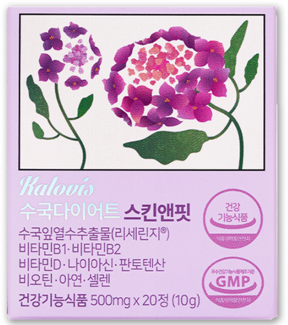 칼로비스 수국다이어트 스킨앤핏 수국잎열수추출물 4608mg 체지방감소 피부관리, 4박스, 20정