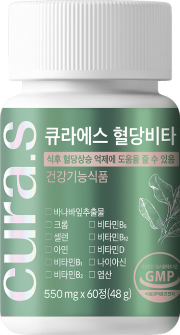 큐라에스 혈당비타 식후혈당 도움 바나바잎 비타민B, 60정, 1개