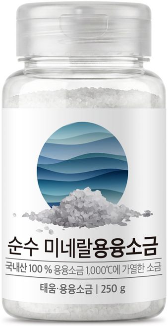 순수 미네랄 용융소금 불순물 Zero, 250g, 2개