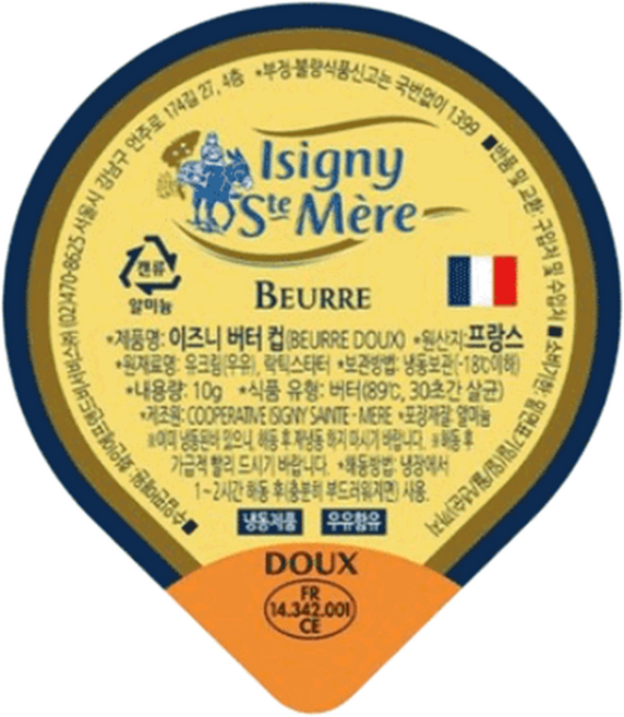 이즈니 무염 버터10g X 20개입 1상자 방탄커피용 일회용버터, 10g, 20개