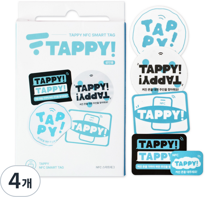 TAPPY NFC 스마트 태그 방수 분실방지 네임스티커, 4개, 성인용 올세트