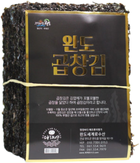 2025 완도산 햇 곱창김 생김 블랙프리미엄라벨 100장 1톳 무조미 무가미 프리미엄 원초 산지직송 날김