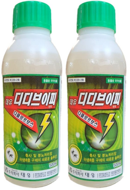 대유 디디브이피 500ml 2병 축사 모기 파리 방역 살충제 연막 구더기 퇴치 해충 제거 약 화장실 소독, 2개