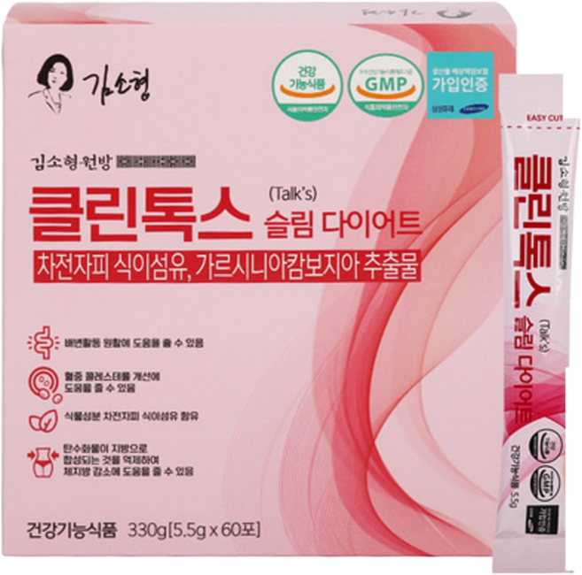 먹는수액 위건강 클린톡스 슬림 다이어트 차전자피 가르시니아 대용량, 2개