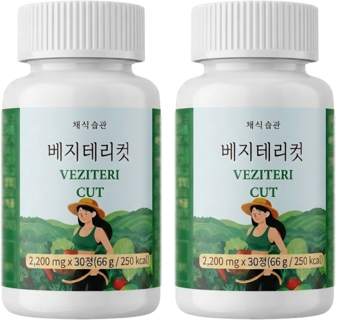 채식습관 베지테리컷 (알파CD 채소 39종), 2개, 30정