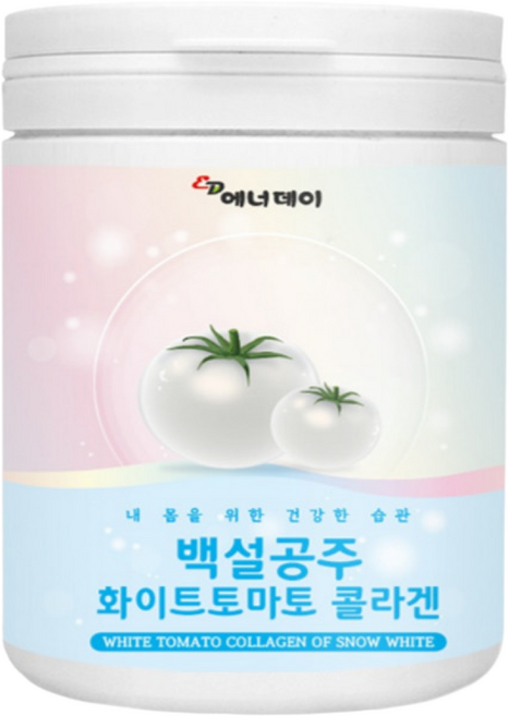 화이트토마토 콜라겐 분말 가루 백설공주 하얀토마토, 1개, 230g
