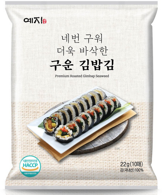 예지김 진도 네번 구운 김밥김 10매 / 개별 포장 구운김 전장김, 3개, 22g