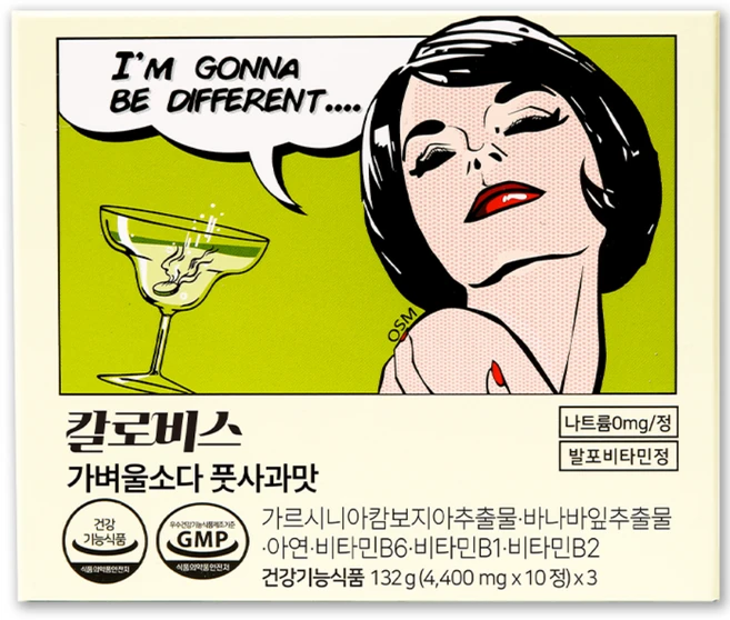 칼로비스 가벼울소다 풋사과맛 식후혈당감소 체지방컷팅제 다이어트보조제, 1개, 30정 - 쿠팡