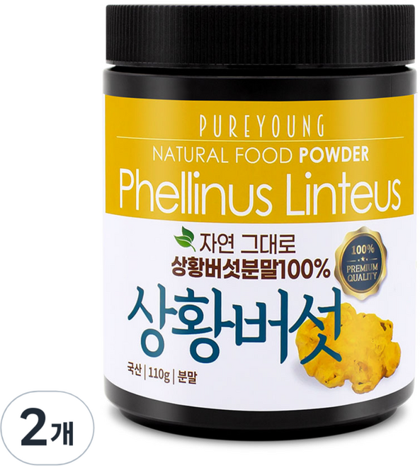 퓨어영 상황버섯 분말, 110g, 2개