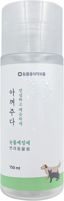 아껴주다 반려동물 눈물세정제, 150ml, 1개