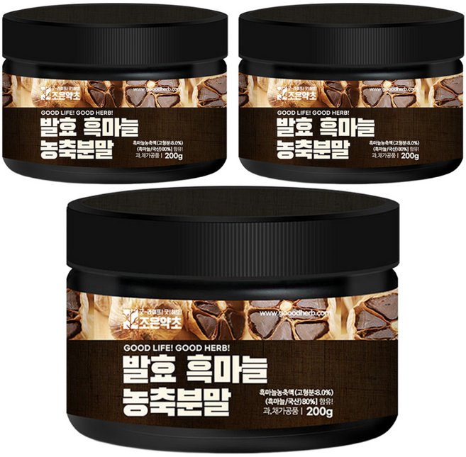 조은약초 발효 흑마늘 농축분말, 200g, 3개