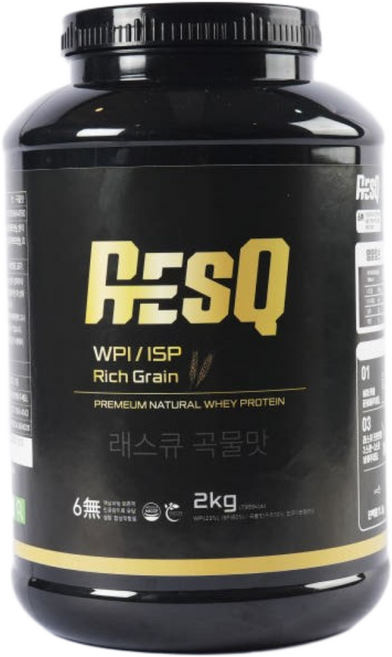래스큐 인공첨가물 없는 분리유청단백 WPI 식물성 단백질 프로틴 쉐이크 곡물맛, 1개, 1kg