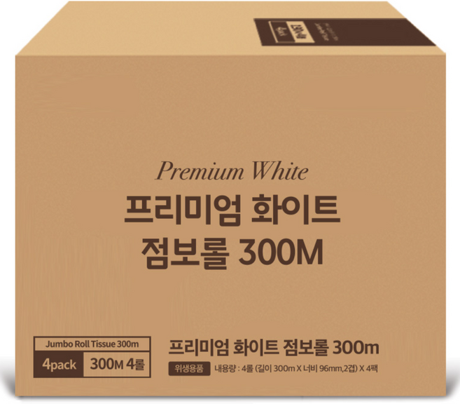 2위 - 한예지 프리미엄 2겹 점보롤 화이트 300m, 1개, 16개입