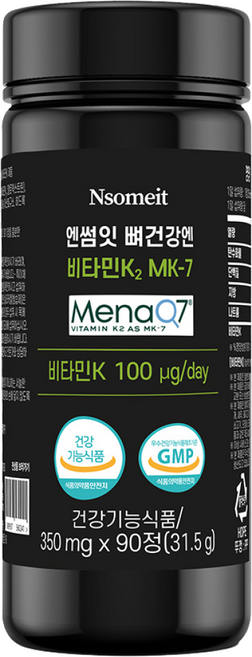 비타민 K2 식약청인증 MK-7 엔썸잇 뼈건강 영양제 메나퀴논 대용량 3개월분, 1개, 90정