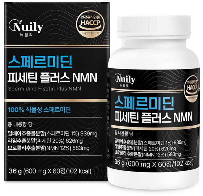 뉴일리 스페르미딘 600mg x 60정 / 항산화 노화방지 영양제 / 세포 건강 활력 보조제, 5개
