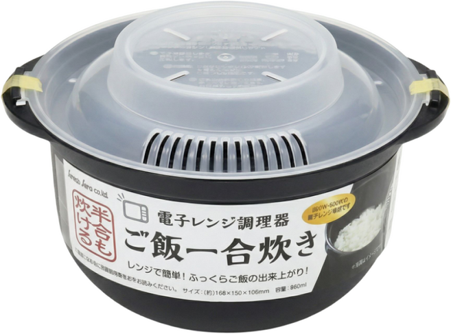 전자레인지 1인용 밥솥 BPA FREE 일본산혼밥/자취/도시락, 상세페이지 참조, 1개