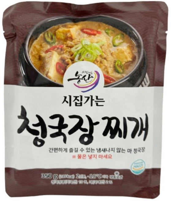 시집가는 청국장찌개, 350g, 3개