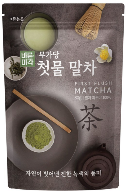 바른미각 말차 첫물 차광 지퍼백, 1개, 1개입, 80g