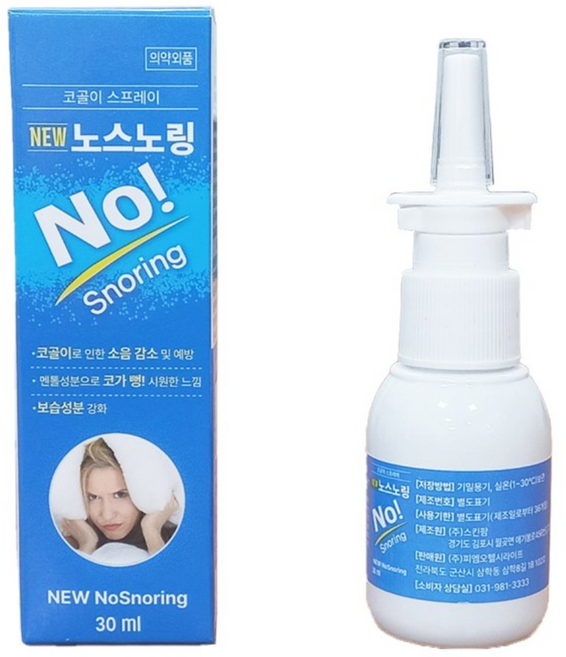 간편하고 확실한 국내산 코골이 스프레이 뉴 노스노링 30ml, 1개