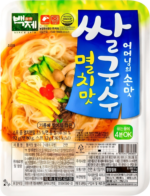 백제 즉석쌀국수, 92g, 30개