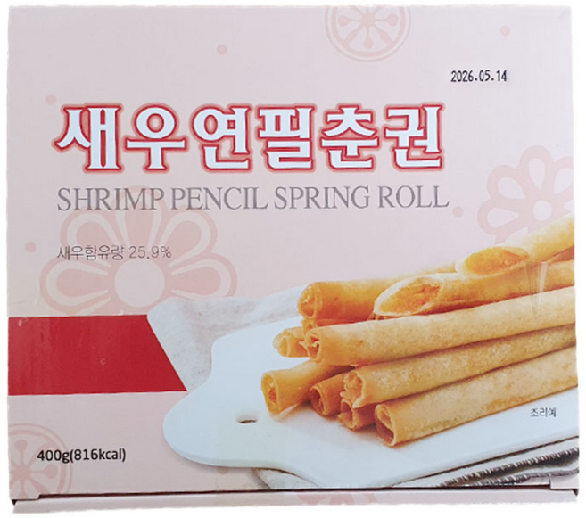 랜시푸드 새우연필춘권 (아이스박스+냉매제포함가격), 2개, 400g