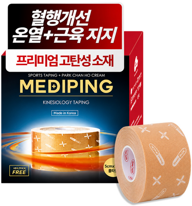 파워풀엑스 메디핑, 1롤, 1개