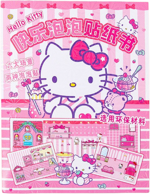 쭈니몰 산리오 홈 꾸미기 스티커북, 헬로키티, 1개