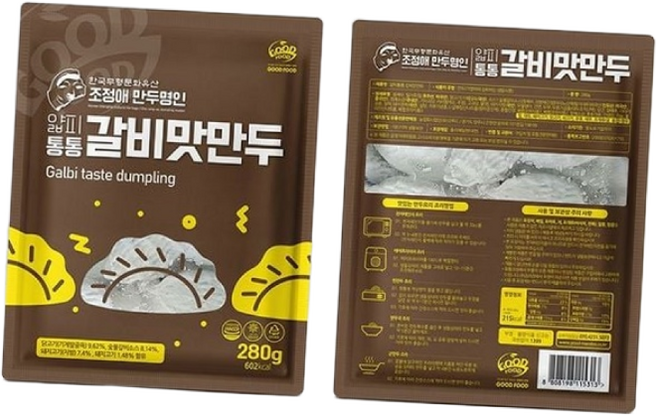 잎새만두 냉동 갈비맛 전자레인지 숯불 280g 5개