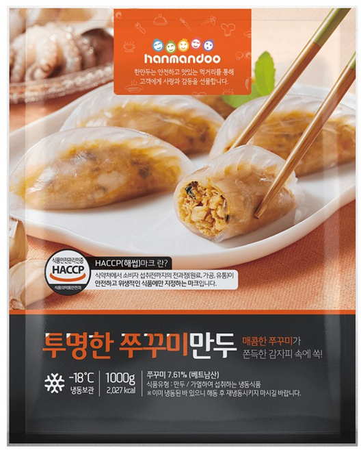 한만두 투명한 쭈꾸미만두 잎새, 1개, 1kg
