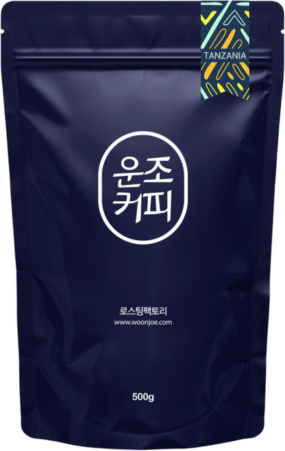 탄자니아 킬리만자로 키보AA 500g, 7_에스프레소, 1개