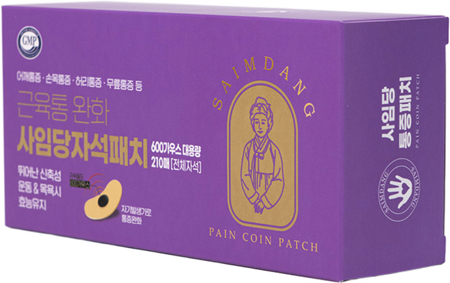 사임당패치 대용량 (전체자석 210매) 동전파스 의료기기 인증제품, 1개