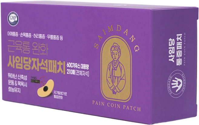 사임당패치 대용량 (전체자석 210매) 동전파스 의료기기 인증제품, 1개 - 쿠팡