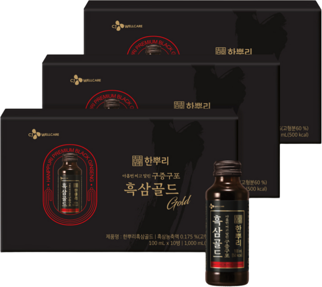 CJ 한뿌리 흑삼골드, 30개, 100ml
