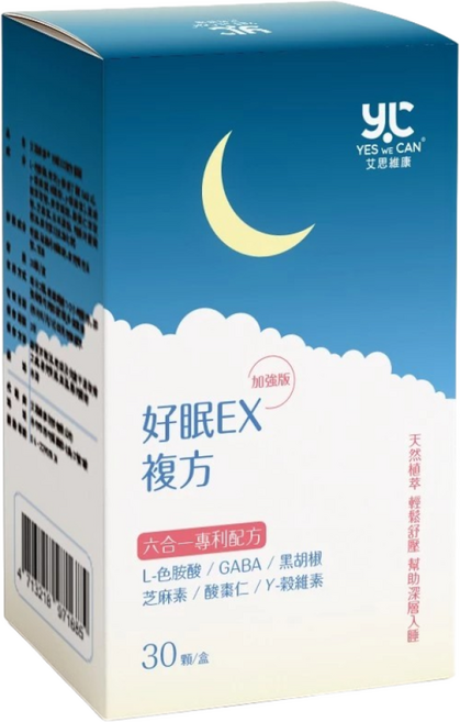 艾思維康 好眠EX 加強版 【GABA + 色胺酸 + 芝麻素 】 夜酵素 助眠 γ-穀維素 黑胡椒 放鬆心情 幫助入睡, 2個, 30顆