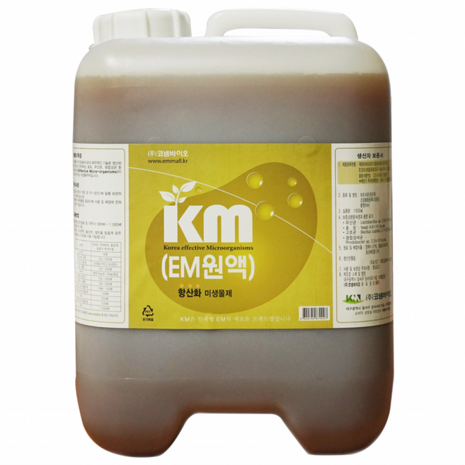 EM원액10리터 (제조사 직접 판매), 10L, 1개