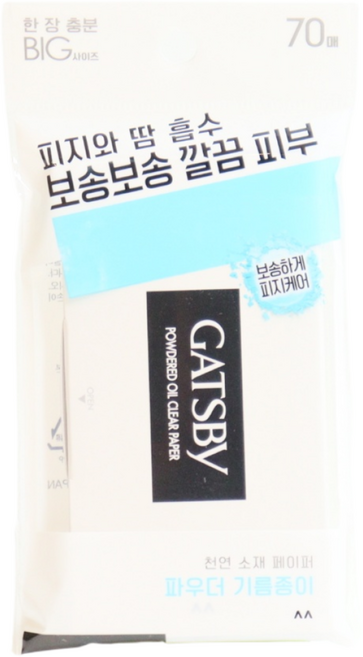 맨담 갸스비 파우더오일 크리어페이퍼70매 4개 (회색) 기름종이, 70매입, 1개