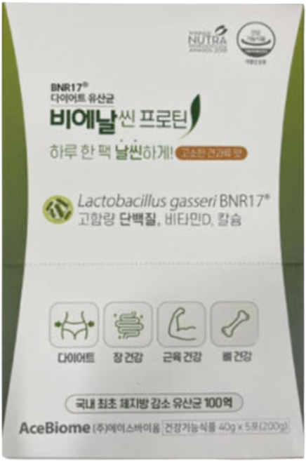다이어트 유산균 비에날씬 프로틴 락토바실러스 가세리 BNR17 5포 4박스 20일분, 40g