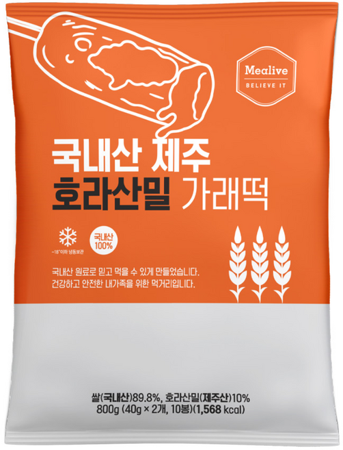 [밀리브] 국내산 제주 호라산밀 가래떡 개별포장 (냉동), 1개, 800g