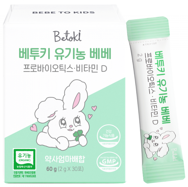 베투키 유기농 베베 프로바이오틱스 비타민D 베이비 아기 돌아기 유산균, 1개, 30회분