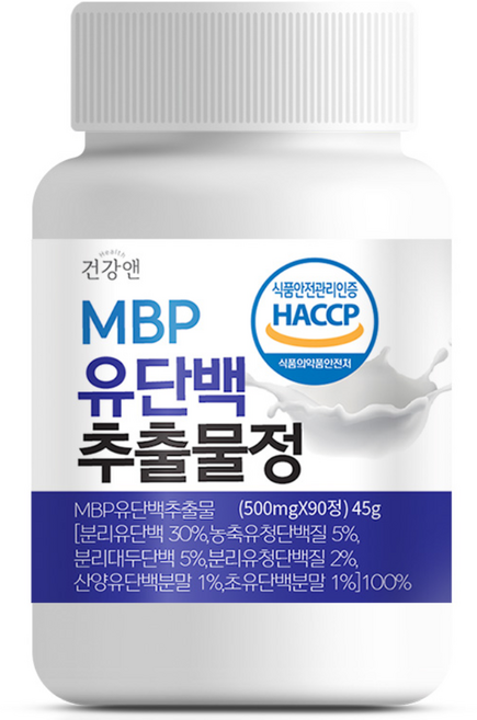 MBP 유단백추출물 엠비피 식약청인증 HACCP 건강앤, 90정, 1개