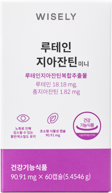 와이즐리 루테인지아잔틴 미니, 60정, 1개