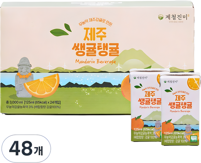 제철진미 쌩귤탱귤 제주 무농약 감귤쥬스, 125ml, 48개