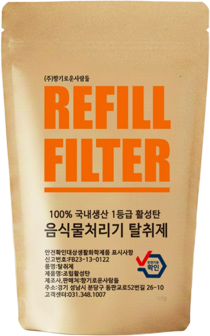 [호환] 1회용량 활성탄 필터 교체 미닉스 스마트카라 PCS400 350 스톤 블레이드 X 에코체 린클 이지 그래피티 프라임 아이닉 시그니처 휴롬 음식물처리기 리필 향기로운사람들, 미닉스 필터