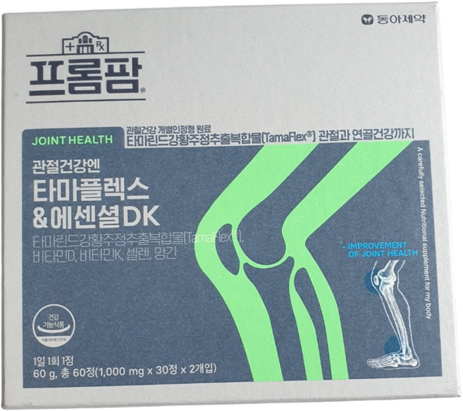 프롬팜 관절건강엔 타마플렉스 &에센셜DK 60정, 1박스