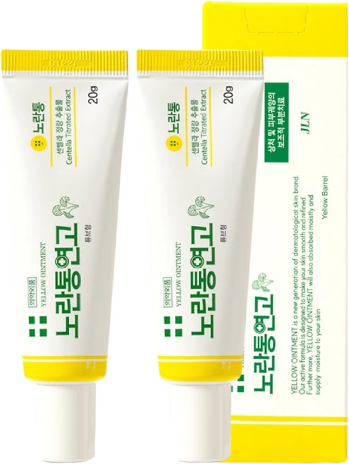 의약외품 노란통연고 상처 여드름 흉터흔적지우개, 18g, 2개 - 쿠팡