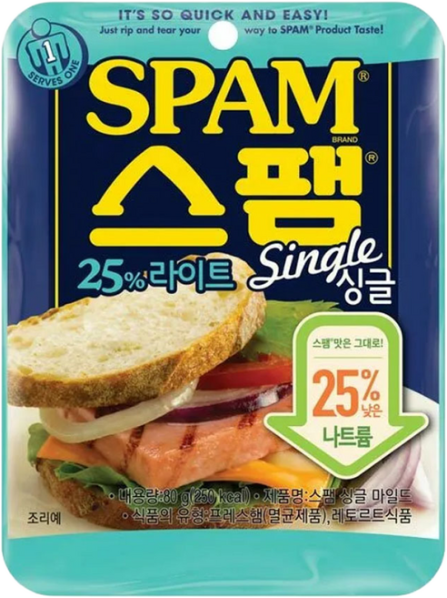 스팸 싱글 라이트, 80g, 12개