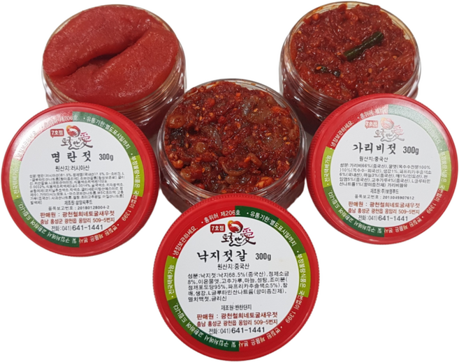 토굴 안애 광천 양념 젓갈 300g 젓갈 낙지젓+명란젓+가리비젓 (1+1+1) 특별가 행사, 1세트