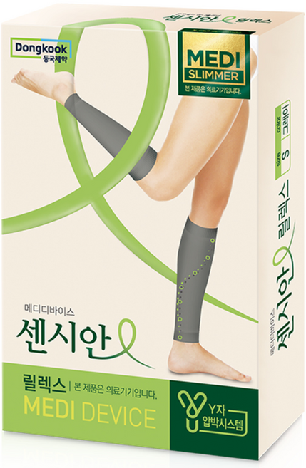 동국제약 의료기기허가 압박용밴드 센시안 메디슬리머 릴렉스 종아리형 붓기제거 혈액순환, S